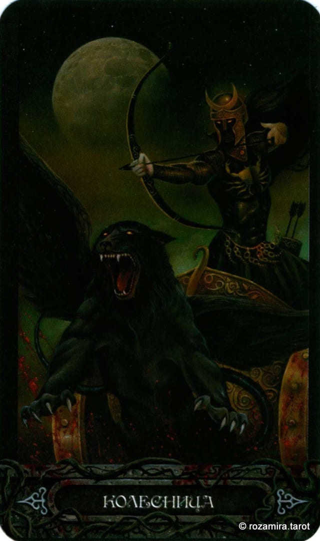 The Chariot — Tarot of Vampyres