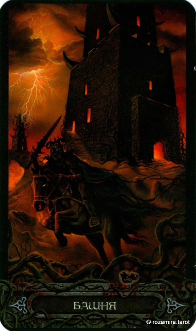 The Tower — Tarot of Vampyres