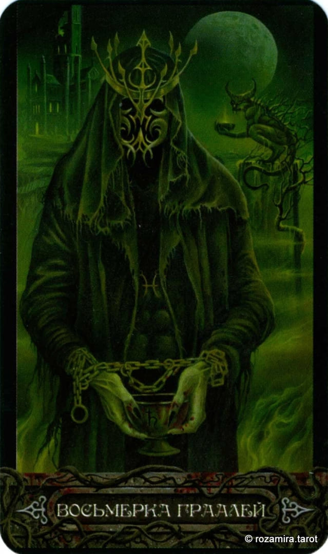 Eight of Cups — Tarot of Vampyres