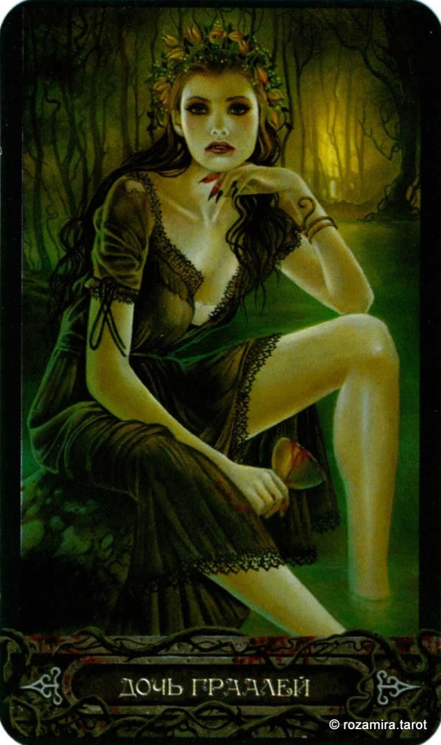 Page of Cups — Tarot of Vampyres
