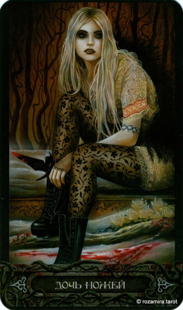 Page of Swords — Tarot of Vampyres