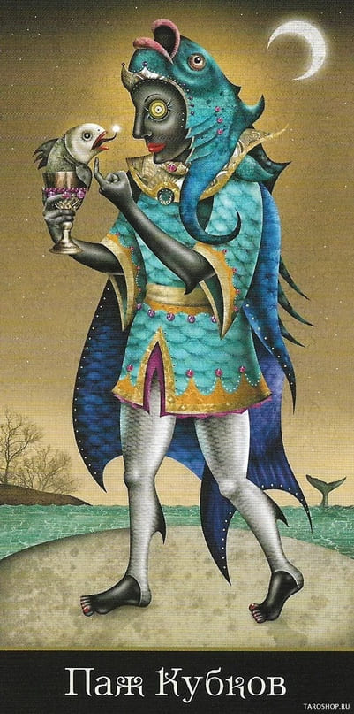 Sota de Copas — Deviant Moon Tarot