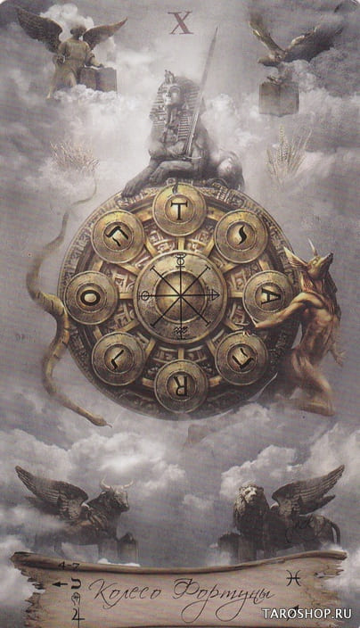 Wheel of Fortune — Heaven & Earth Tarot