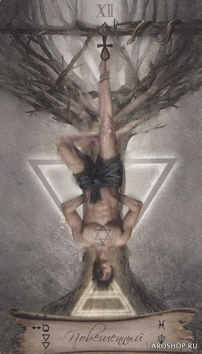 The Hanged Man — Heaven & Earth Tarot