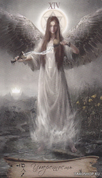 Temperance — Heaven & Earth Tarot