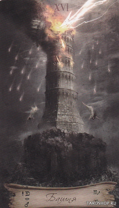 The Tower — Heaven & Earth Tarot