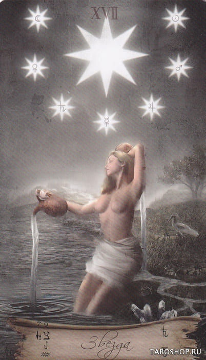 The Star — Heaven & Earth Tarot