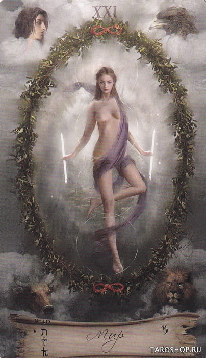 The World — Heaven & Earth Tarot
