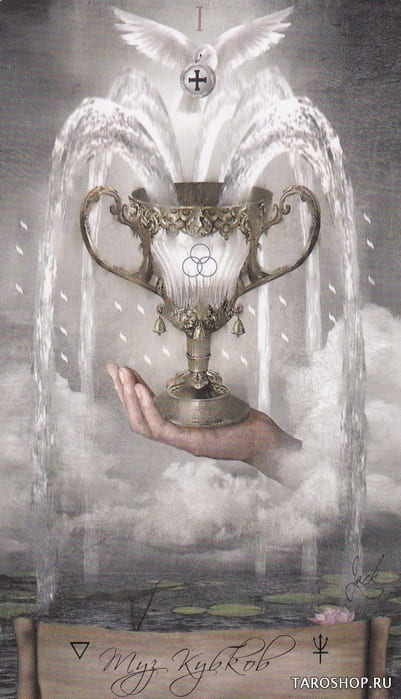 Ace of Cups — Heaven & Earth Tarot