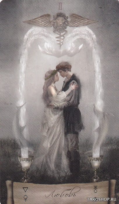Two of Cups — Heaven & Earth Tarot