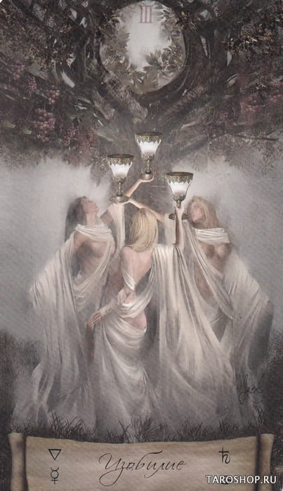 Three of Cups — Heaven & Earth Tarot