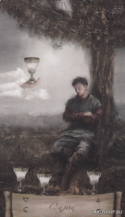Four of Cups — Heaven & Earth Tarot