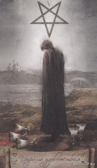 Five of Cups — Heaven & Earth Tarot