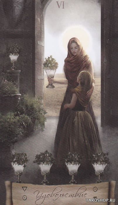 Six of Cups — Heaven & Earth Tarot