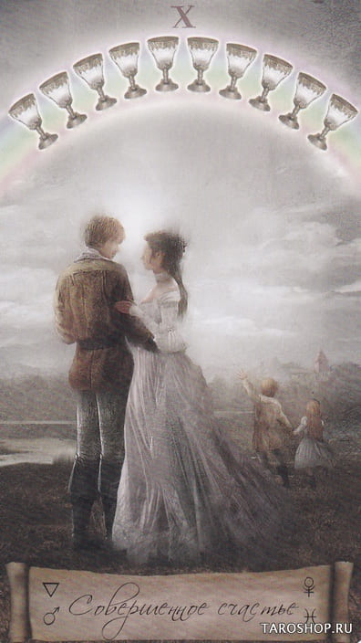 Ten of Cups — Heaven & Earth Tarot