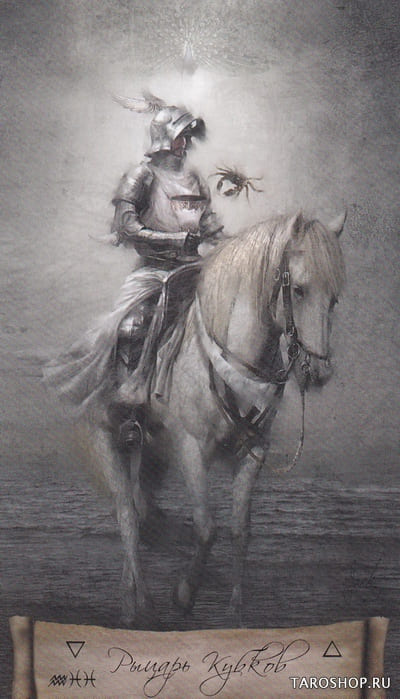Knight of Cups — Heaven & Earth Tarot