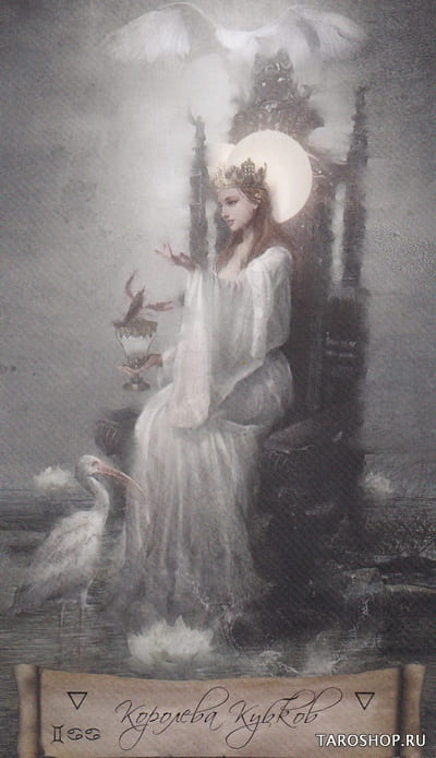 Queen of Cups — Heaven & Earth Tarot