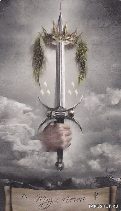 Ace of Swords — Heaven & Earth Tarot