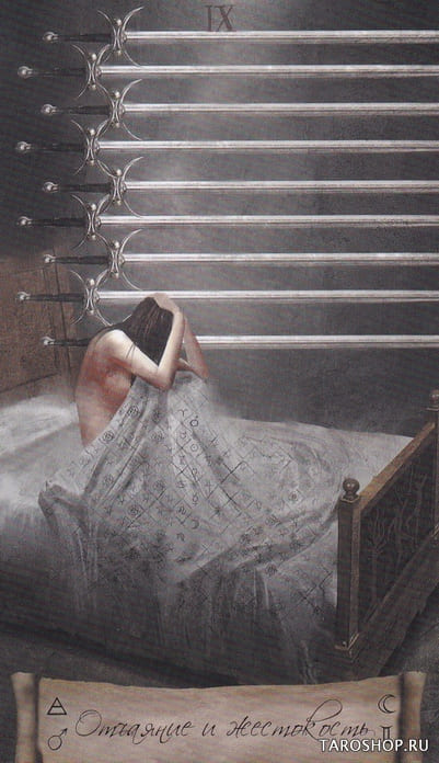 Nine of Swords — Heaven & Earth Tarot
