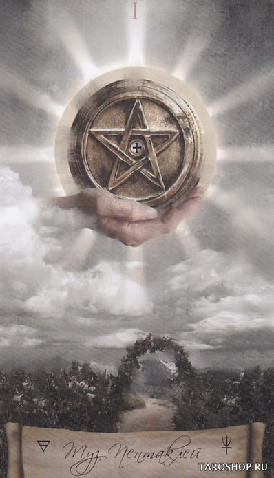 Ace of Pentacles — Heaven & Earth Tarot