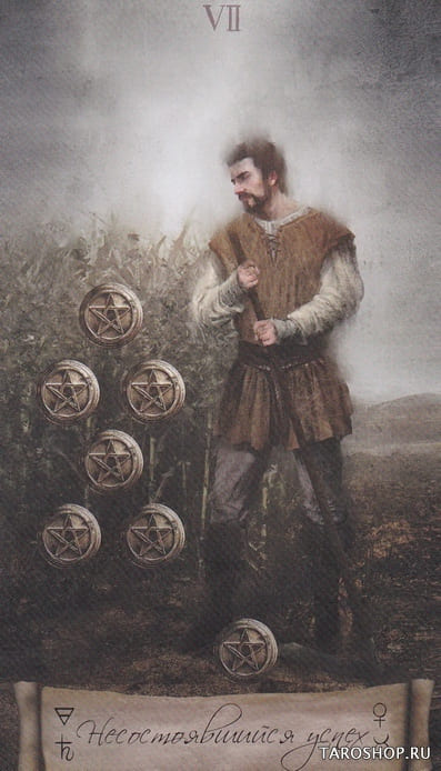 Seven of Pentacles — Heaven & Earth Tarot