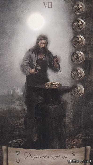 Eight of Pentacles — Heaven & Earth Tarot