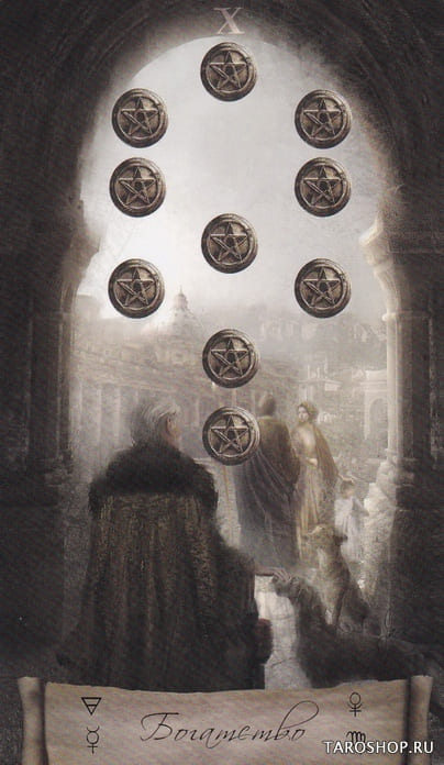 Diez de Oros — Heaven & Earth Tarot