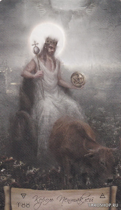 King of Pentacles — Heaven & Earth Tarot