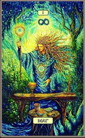 The Magician — Swirls of Light Tarot