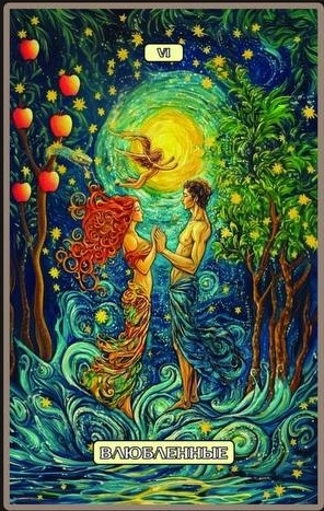 The Lovers — Swirls of Light Tarot
