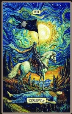 Death — Swirls of Light Tarot