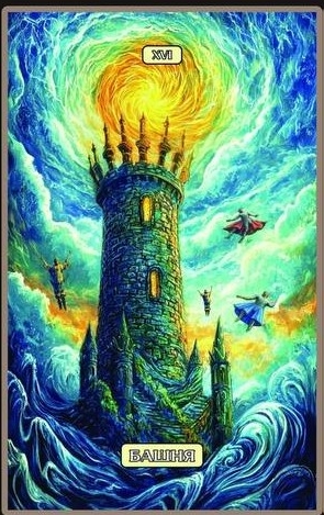 The Tower — Swirls of Light Tarot