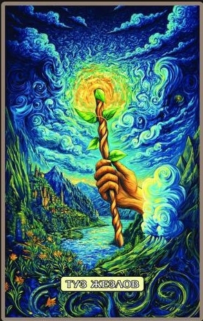 Ace of Wands — Swirls of Light Tarot