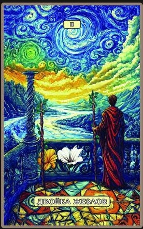 Two of Wands — Swirls of Light Tarot