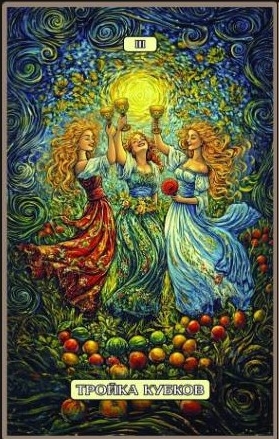 Three of Cups — Swirls of Light Tarot