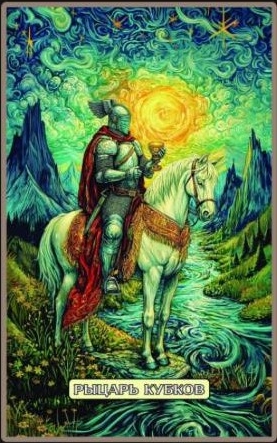 Knight of Cups — Swirls of Light Tarot