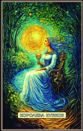 Queen of Cups — Swirls of Light Tarot