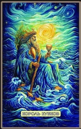 King of Cups — Swirls of Light Tarot