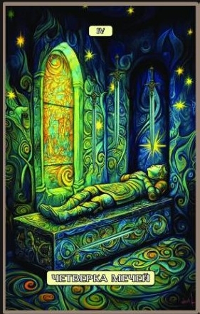 Four of Swords — Swirls of Light Tarot