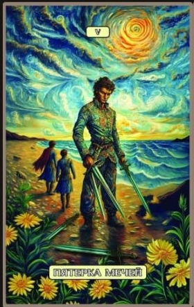 Five of Swords — Swirls of Light Tarot