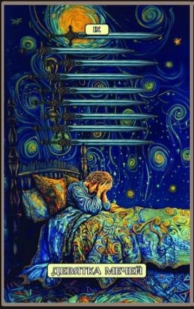 Nine of Swords — Swirls of Light Tarot
