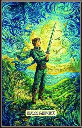 Page of Swords — Swirls of Light Tarot