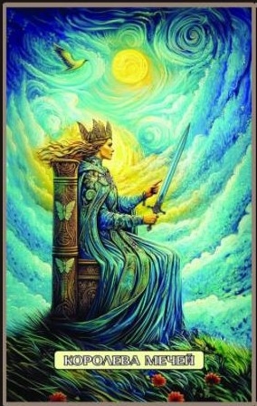Queen of Swords — Swirls of Light Tarot