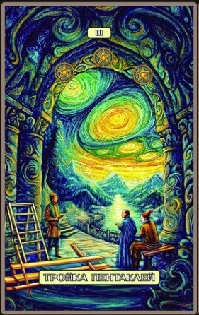 Three of Pentacles — Swirls of Light Tarot