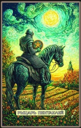 Knight of Pentacles — Swirls of Light Tarot